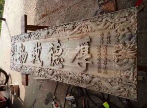 洛阳廛河回族区木工样品